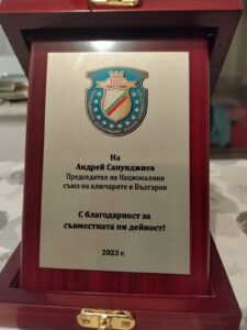 Андрей Сапунджиев награден за заслуги в борбата срещу домовите кражби